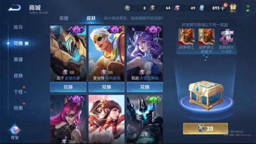 韩信无双限定最新爆料,揭秘全新爆料，战神归来，再创辉煌！