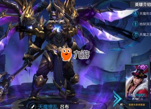 王者荣耀最新爆料天魔,天魔降临，神秘力量觉醒