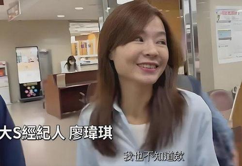 张兰爆料大s最新证据是真的吗,真相大白？