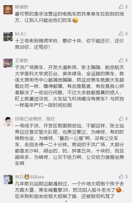 沈阳大海爆料最新消息,揭秘重大事件背后真相